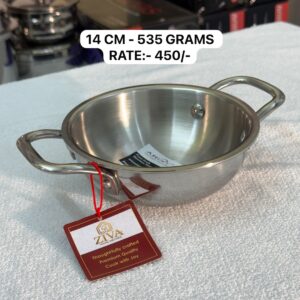 Triply Kadai - 14 Cm - 535 Grams